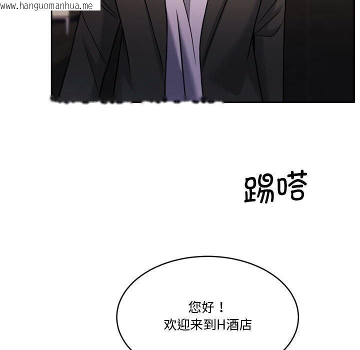 韩国漫画怀孕契约韩漫_怀孕契约-第11话在线免费阅读-韩国漫画-第14张图片