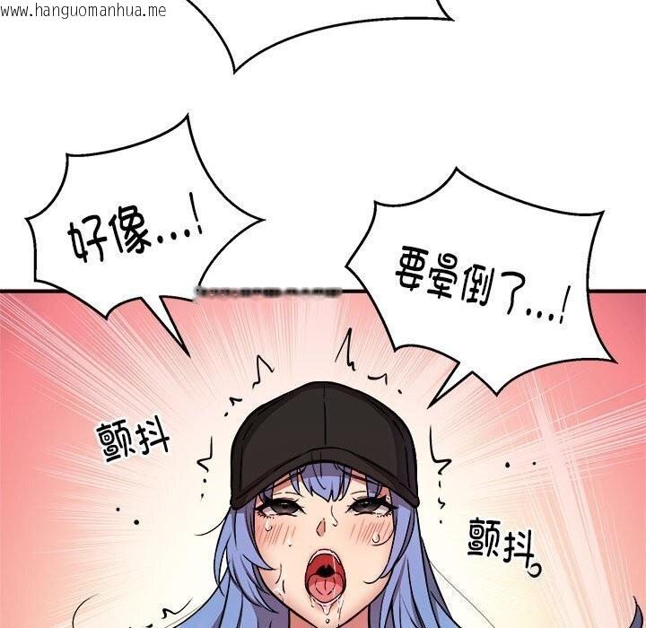 韩国漫画新都市外卖员韩漫_新都市外卖员-第23话在线免费阅读-韩国漫画-第67张图片