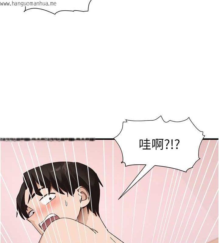 韩国漫画尻试之神学习法韩漫_尻试之神学习法-第38话-你明明可以射很多次在线免费阅读-韩国漫画-第60张图片