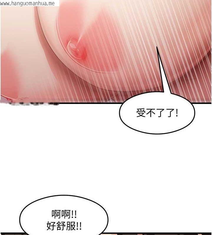 韩国漫画尻试之神学习法韩漫_尻试之神学习法-第38话-你明明可以射很多次在线免费阅读-韩国漫画-第78张图片