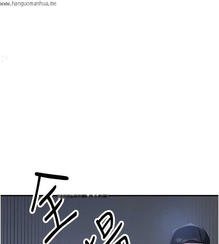 韩国漫画抢女友速成班韩漫_抢女友速成班-第70话-难以拒绝的邀约在线免费阅读-韩国漫画-第101张图片