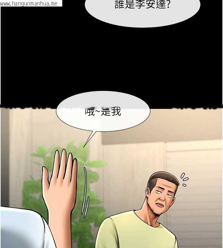 韩国漫画炸裂吧!巨棒韩漫_炸裂吧!巨棒-第56话-给安达的特训在线免费阅读-韩国漫画-第57张图片