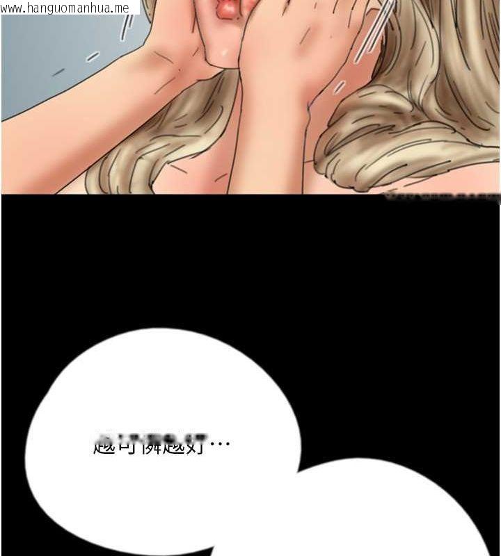 韩国漫画养父的女儿们韩漫_养父的女儿们-第61话-你竟然敢碰她?在线免费阅读-韩国漫画-第24张图片