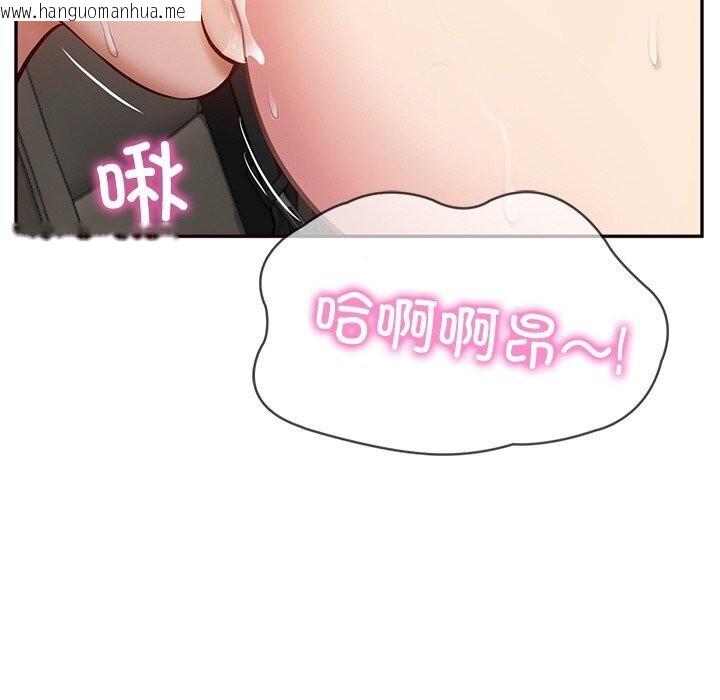 韩国漫画财阀家的女婿韩漫_财阀家的女婿-第6话在线免费阅读-韩国漫画-第104张图片