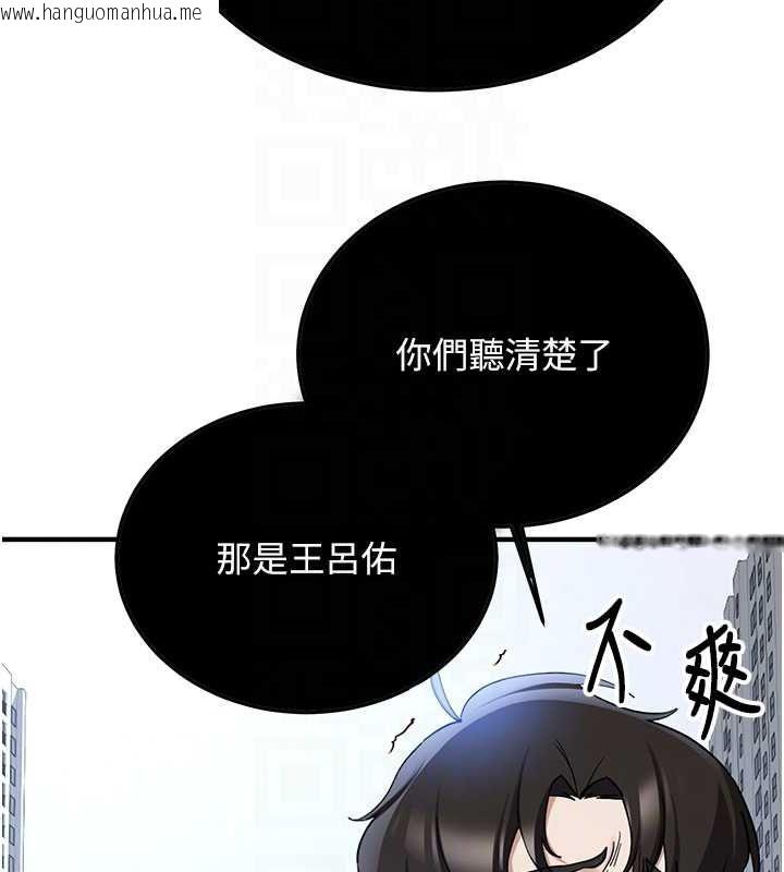 韩国漫画抢女友速成班韩漫_抢女友速成班-第70话-难以拒绝的邀约在线免费阅读-韩国漫画-第18张图片