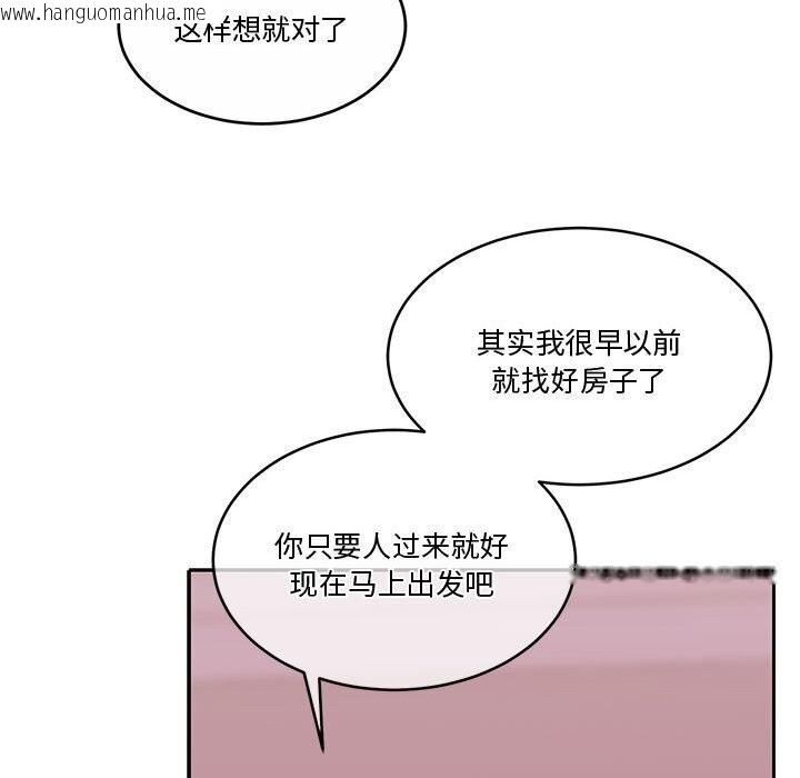 韩国漫画怀孕契约韩漫_怀孕契约-第11话在线免费阅读-韩国漫画-第175张图片