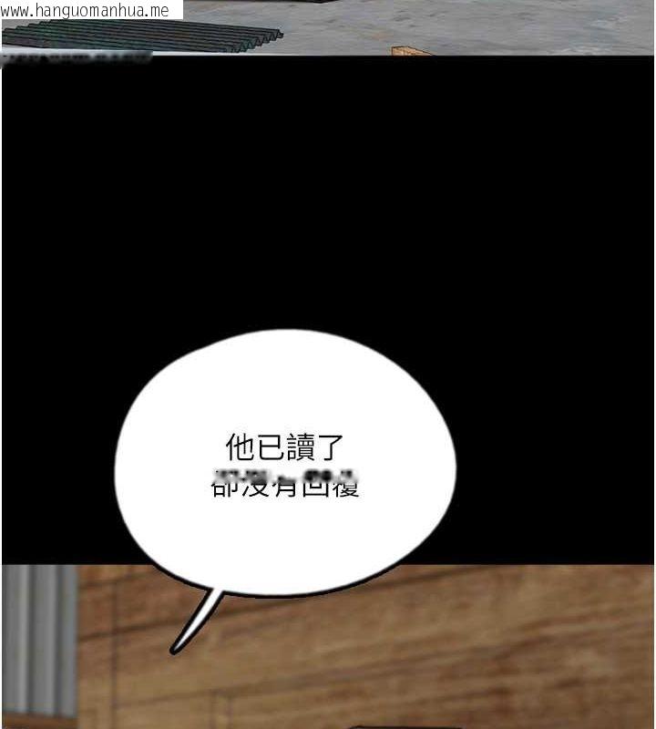 韩国漫画养父的女儿们韩漫_养父的女儿们-第61话-你竟然敢碰她?在线免费阅读-韩国漫画-第13张图片