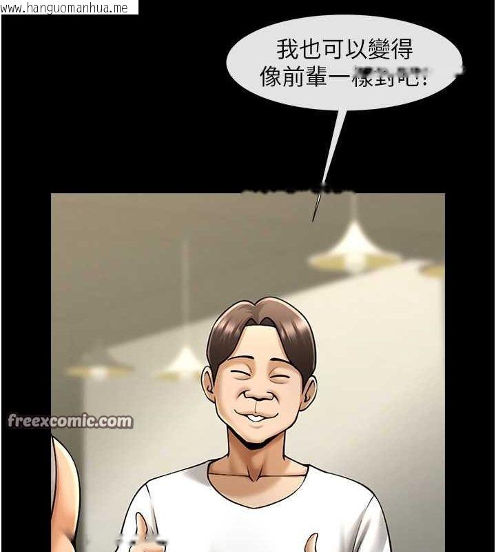 韩国漫画炸裂吧!巨棒韩漫_炸裂吧!巨棒-第56话-给安达的特训在线免费阅读-韩国漫画-第32张图片