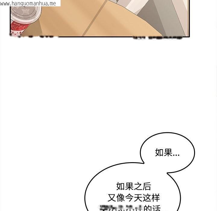 韩国漫画在公司偷偷爱韩漫_在公司偷偷爱-第29话在线免费阅读-韩国漫画-第23张图片