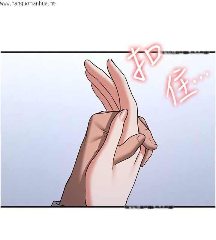 韩国漫画抢女友速成班韩漫_抢女友速成班-第70话-难以拒绝的邀约在线免费阅读-韩国漫画-第144张图片