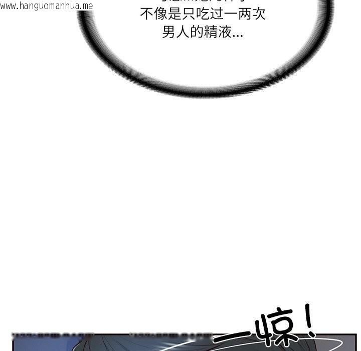 韩国漫画财阀家的女婿韩漫_财阀家的女婿-第6话在线免费阅读-韩国漫画-第155张图片