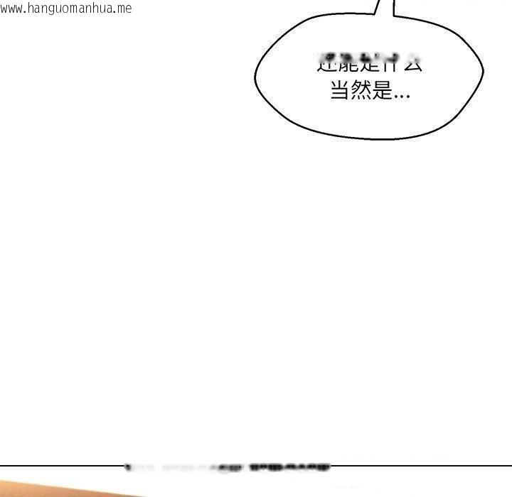 韩国漫画嫁入豪门的老师韩漫_嫁入豪门的老师-第35话在线免费阅读-韩国漫画-第48张图片