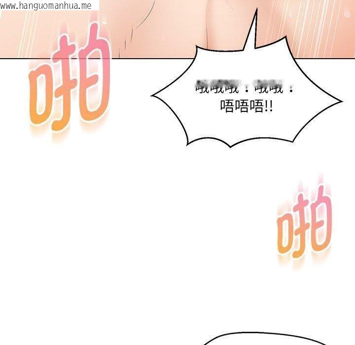 韩国漫画嫁入豪门的老师韩漫_嫁入豪门的老师-第35话在线免费阅读-韩国漫画-第123张图片