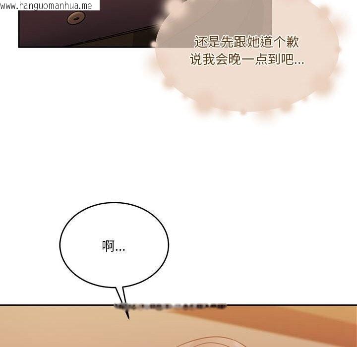 韩国漫画怀孕契约韩漫_怀孕契约-第11话在线免费阅读-韩国漫画-第47张图片