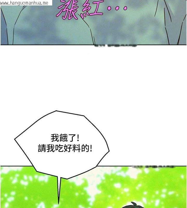 韩国漫画友情万睡韩漫_友情万睡-第104话-最后一次约会在线免费阅读-韩国漫画-第79张图片