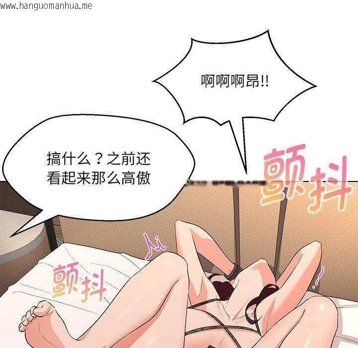 韩国漫画嫁入豪门的老师韩漫_嫁入豪门的老师-第35话在线免费阅读-韩国漫画-第130张图片