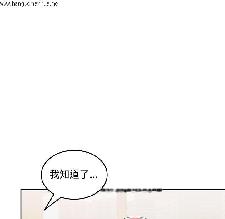 韩国漫画在公司偷偷爱韩漫_在公司偷偷爱-第29话在线免费阅读-韩国漫画-第34张图片