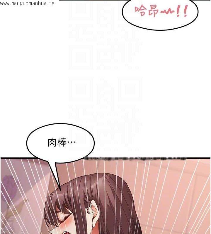 韩国漫画尻试之神学习法韩漫_尻试之神学习法-第38话-你明明可以射很多次在线免费阅读-韩国漫画-第74张图片