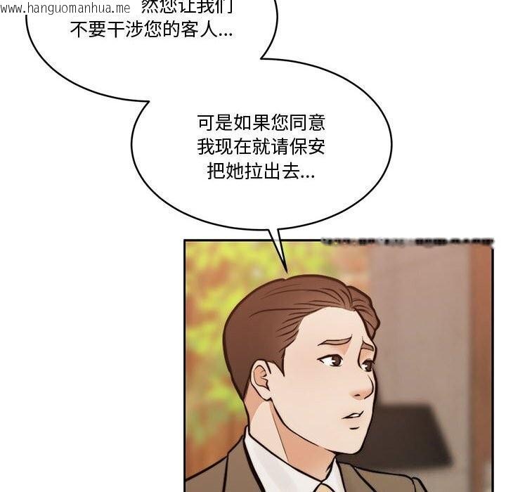 韩国漫画怀孕契约韩漫_怀孕契约-第11话在线免费阅读-韩国漫画-第124张图片