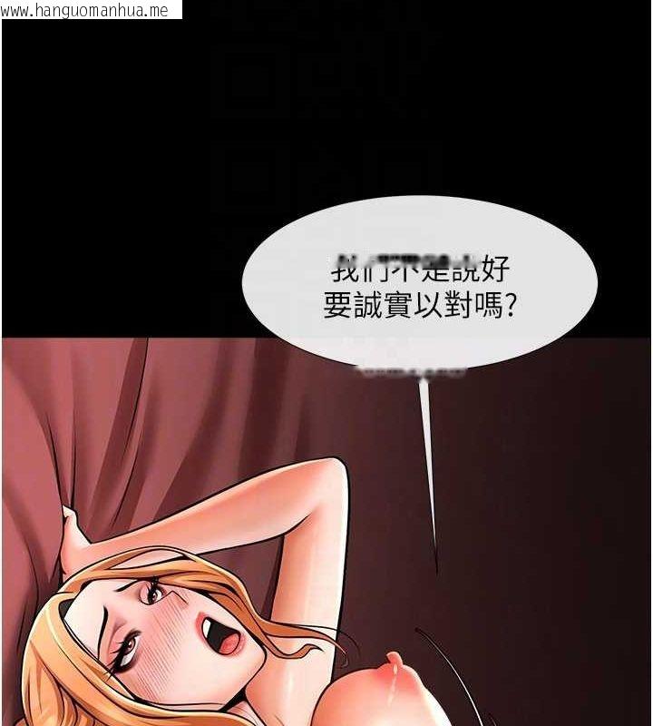 韩国漫画炸裂吧!巨棒韩漫_炸裂吧!巨棒-第56话-给安达的特训在线免费阅读-韩国漫画-第83张图片