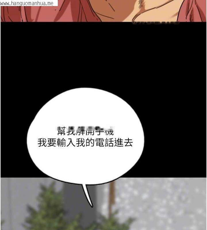 韩国漫画养父的女儿们韩漫_养父的女儿们-第61话-你竟然敢碰她?在线免费阅读-韩国漫画-第47张图片