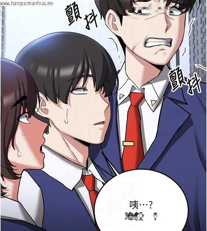 韩国漫画抢女友速成班韩漫_抢女友速成班-第70话-难以拒绝的邀约在线免费阅读-韩国漫画-第19张图片