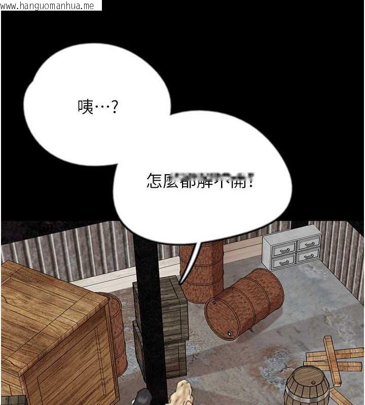 韩国漫画养父的女儿们韩漫_养父的女儿们-第61话-你竟然敢碰她?在线免费阅读-韩国漫画-第77张图片