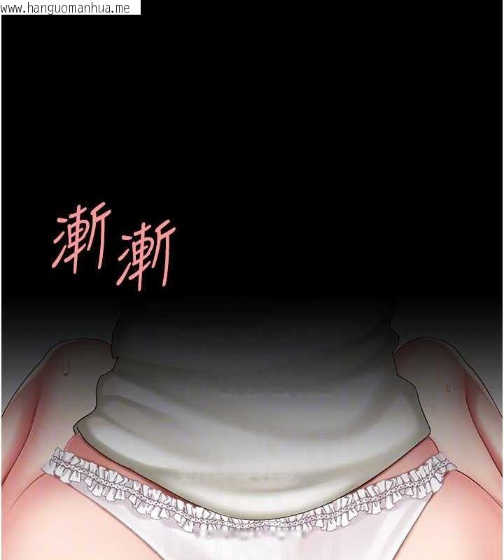 韩国漫画复仇母女丼韩漫_复仇母女丼-第81话-大叔…这会很痛吗…?在线免费阅读-韩国漫画-第72张图片