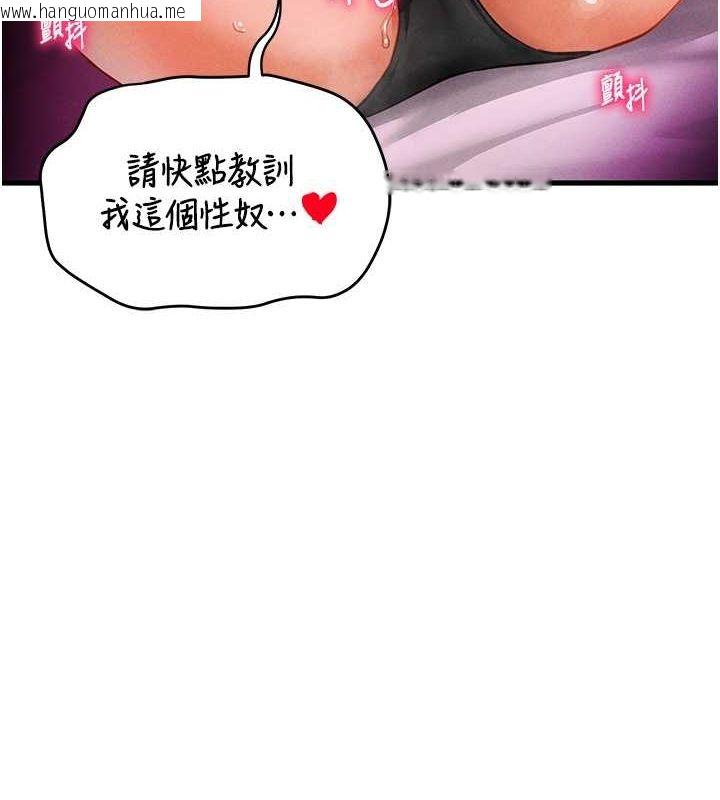 韩国漫画私密视角韩漫_私密视角-第8话-在电梯里被顶到好湿在线免费阅读-韩国漫画-第7张图片