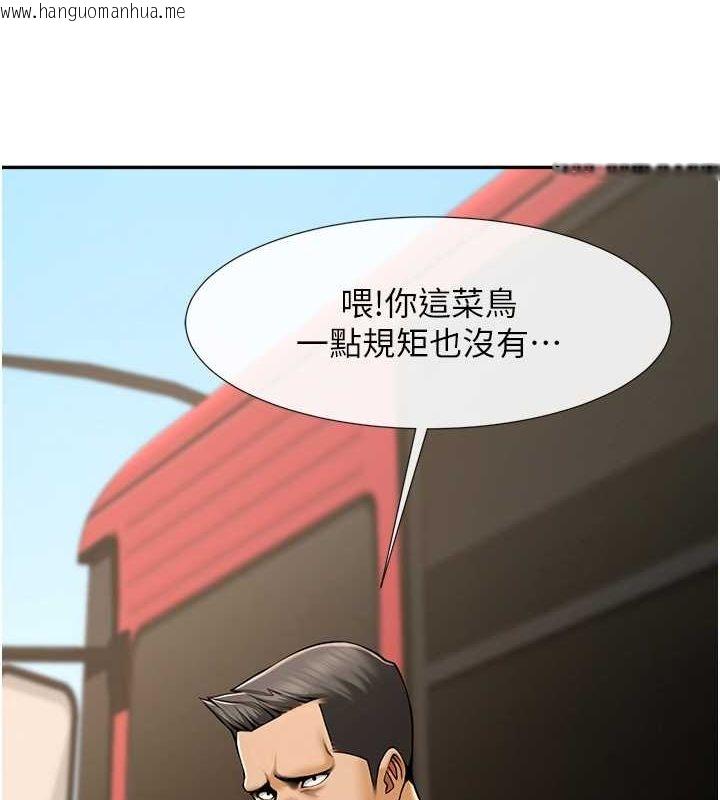 韩国漫画炸裂吧!巨棒韩漫_炸裂吧!巨棒-第56话-给安达的特训在线免费阅读-韩国漫画-第3张图片