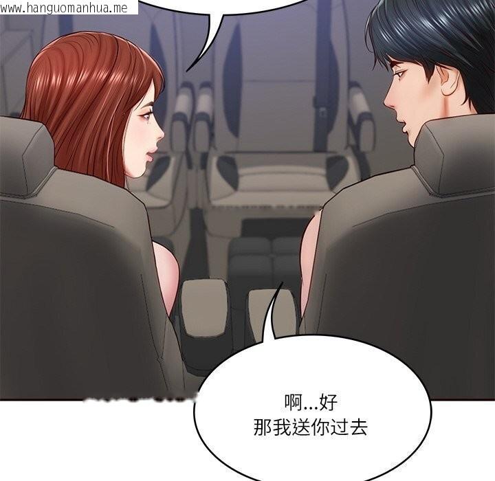 韩国漫画财阀家的女婿韩漫_财阀家的女婿-第6话在线免费阅读-韩国漫画-第170张图片