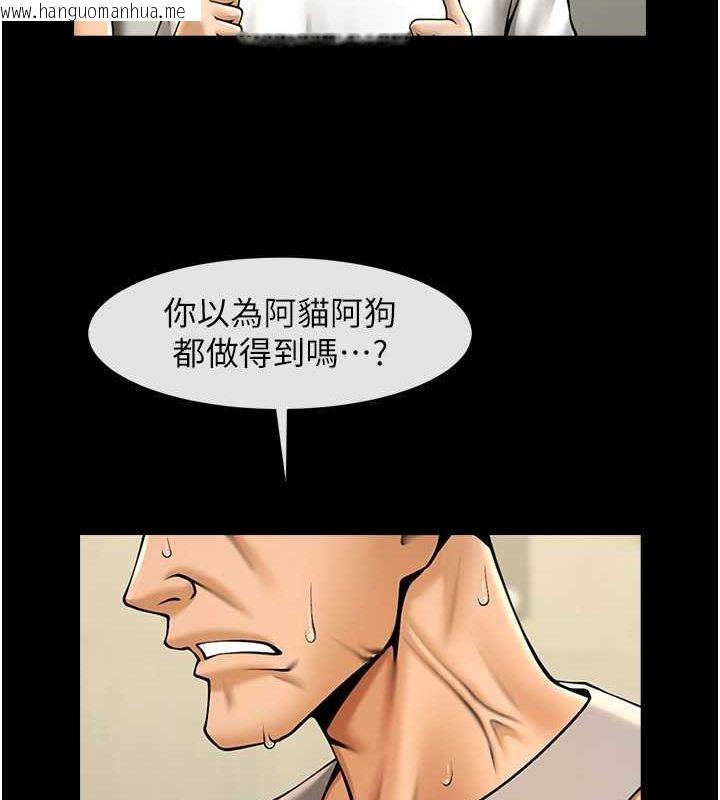 韩国漫画炸裂吧!巨棒韩漫_炸裂吧!巨棒-第56话-给安达的特训在线免费阅读-韩国漫画-第33张图片