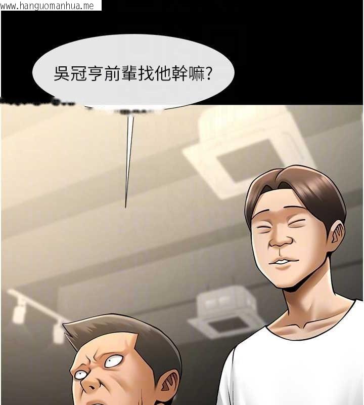 韩国漫画炸裂吧!巨棒韩漫_炸裂吧!巨棒-第56话-给安达的特训在线免费阅读-韩国漫画-第60张图片