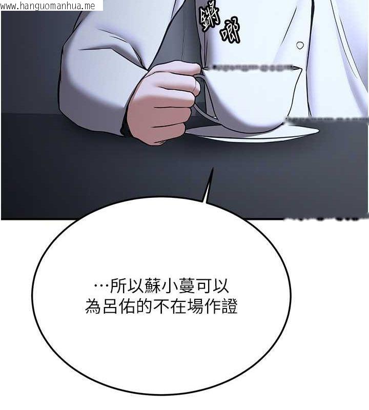 韩国漫画抢女友速成班韩漫_抢女友速成班-第70话-难以拒绝的邀约在线免费阅读-韩国漫画-第71张图片