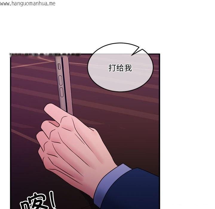 韩国漫画怀孕契约韩漫_怀孕契约-第11话在线免费阅读-韩国漫画-第156张图片