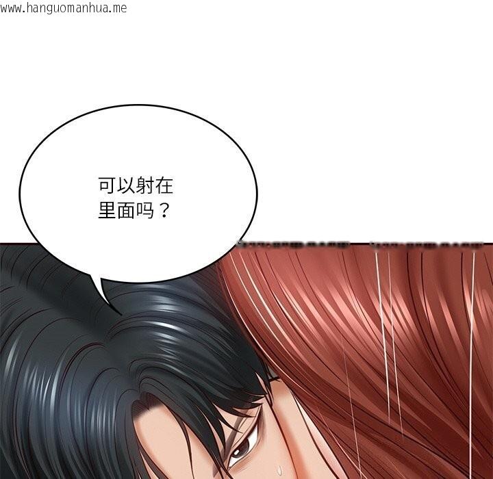 韩国漫画财阀家的女婿韩漫_财阀家的女婿-第6话在线免费阅读-韩国漫画-第113张图片