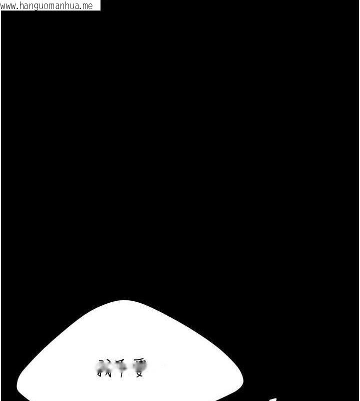 韩国漫画复仇母女丼韩漫_复仇母女丼-第81话-大叔…这会很痛吗…?在线免费阅读-韩国漫画-第121张图片