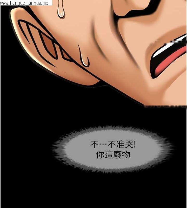 韩国漫画炸裂吧!巨棒韩漫_炸裂吧!巨棒-第56话-给安达的特训在线免费阅读-韩国漫画-第141张图片