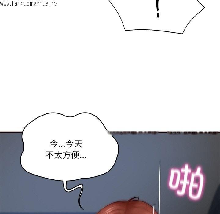 韩国漫画财阀家的女婿韩漫_财阀家的女婿-第6话在线免费阅读-韩国漫画-第115张图片