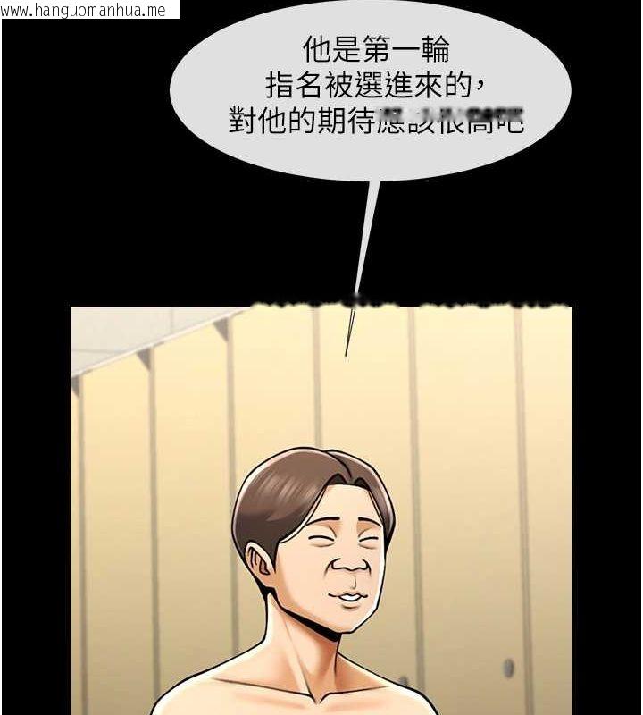 韩国漫画炸裂吧!巨棒韩漫_炸裂吧!巨棒-第56话-给安达的特训在线免费阅读-韩国漫画-第121张图片