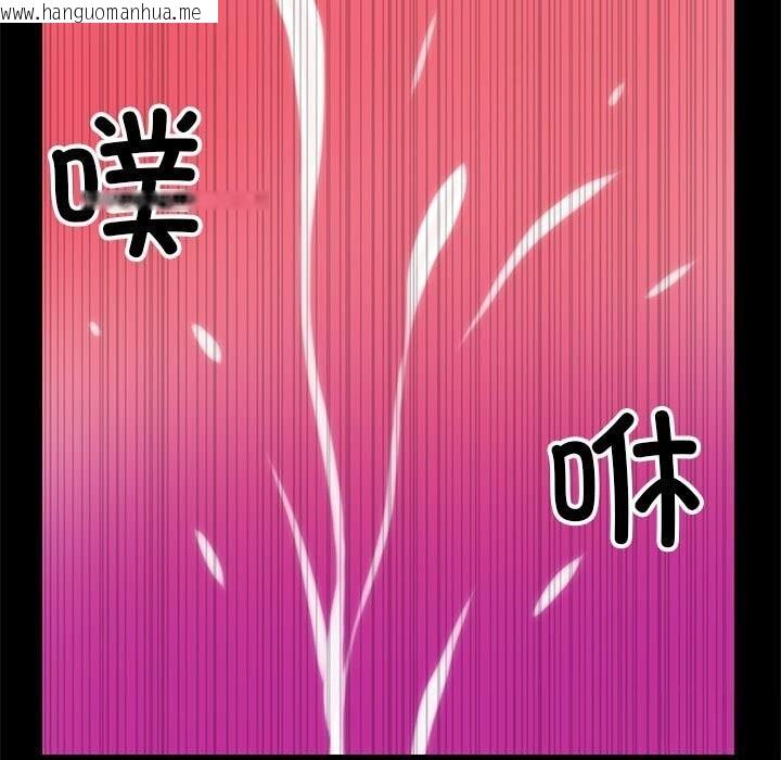 韩国漫画撩妹笔记本韩漫_撩妹笔记本-第14话在线免费阅读-韩国漫画-第51张图片