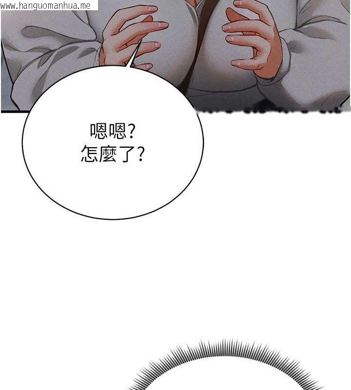 韩国漫画私密视角韩漫_私密视角-第8话-在电梯里被顶到好湿在线免费阅读-韩国漫画-第11张图片