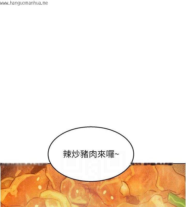 韩国漫画友情万睡韩漫_友情万睡-第104话-最后一次约会在线免费阅读-韩国漫画-第83张图片