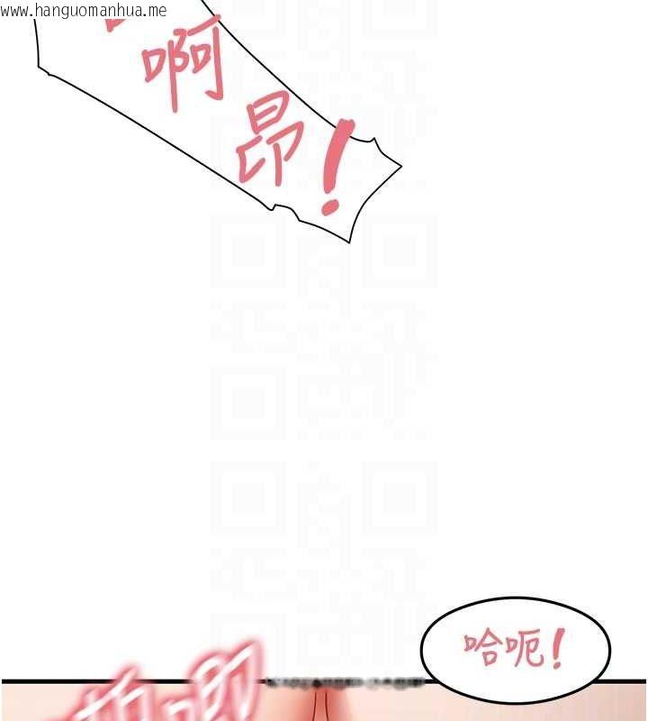 韩国漫画尻试之神学习法韩漫_尻试之神学习法-第38话-你明明可以射很多次在线免费阅读-韩国漫画-第19张图片