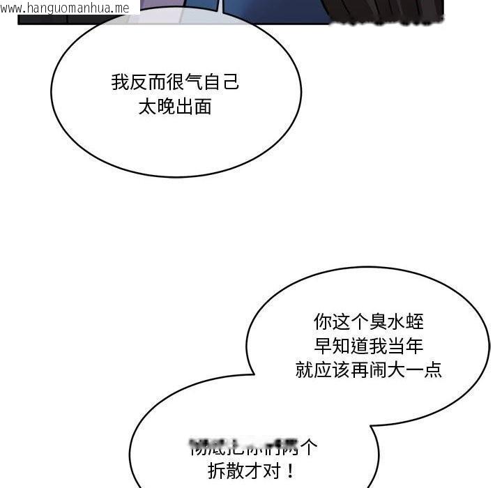 韩国漫画怀孕契约韩漫_怀孕契约-第11话在线免费阅读-韩国漫画-第130张图片