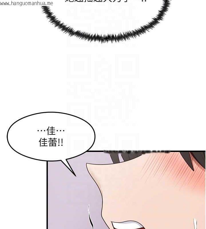 韩国漫画尻试之神学习法韩漫_尻试之神学习法-第38话-你明明可以射很多次在线免费阅读-韩国漫画-第82张图片