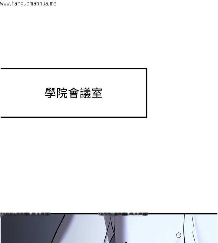 韩国漫画抢女友速成班韩漫_抢女友速成班-第70话-难以拒绝的邀约在线免费阅读-韩国漫画-第70张图片