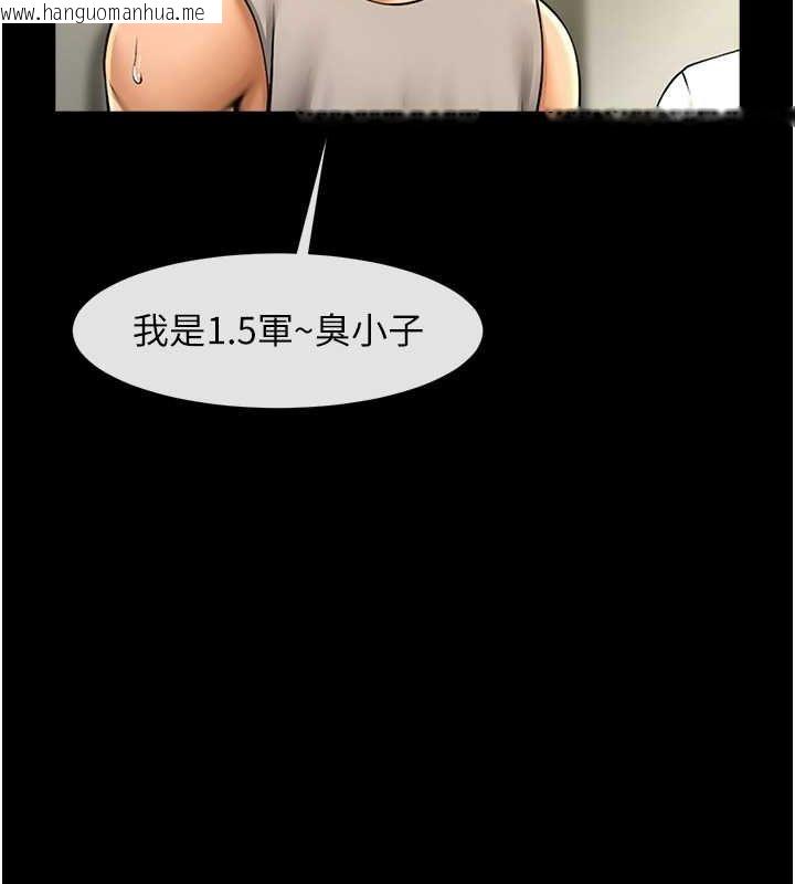 韩国漫画炸裂吧!巨棒韩漫_炸裂吧!巨棒-第56话-给安达的特训在线免费阅读-韩国漫画-第31张图片