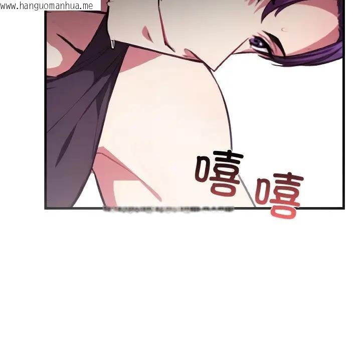 韩国漫画爱上按摩师韩漫_爱上按摩师-第2话在线免费阅读-韩国漫画-第8张图片