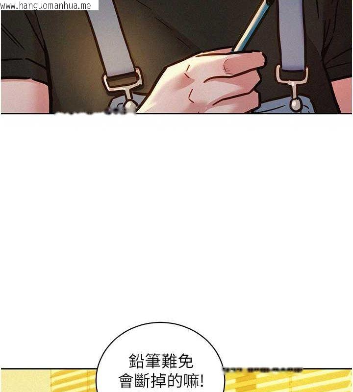 韩国漫画友情万睡韩漫_友情万睡-第104话-最后一次约会在线免费阅读-韩国漫画-第37张图片